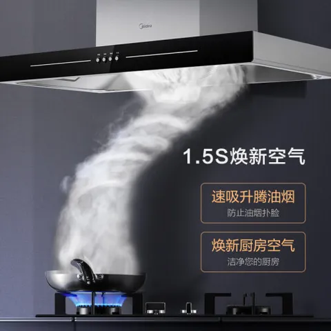 美的CXW-220-T33怎么样？质量好吗？