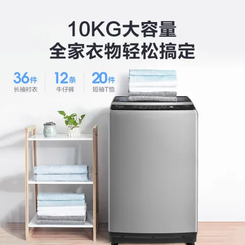 小天鹅TB100V60怎么样？质量靠谱吗？