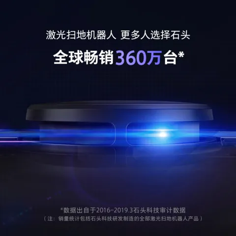 石头T6 SE怎么样？性价比高吗？