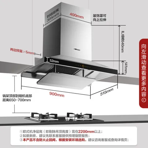 方太EM72T.S怎么样？质量好不好？