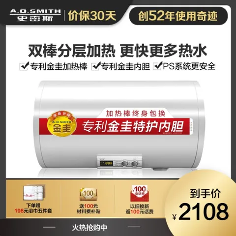 史密斯DR60B怎么样？是品牌吗？