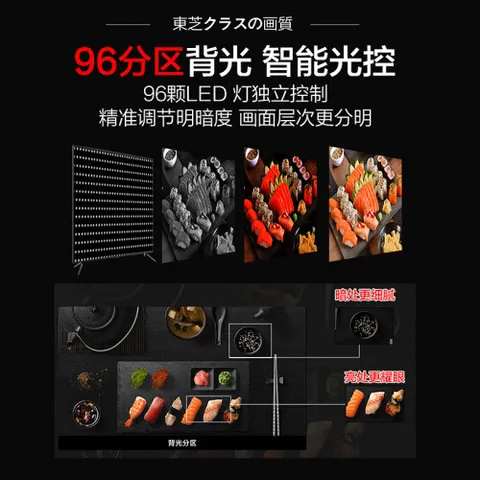 东芝55U6900C怎么样？是品牌吗？