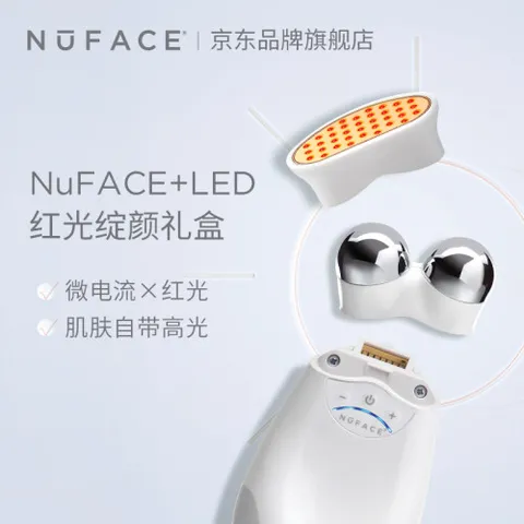 NufaceTriity&TWR套装礼盒怎么样？质量好不好？