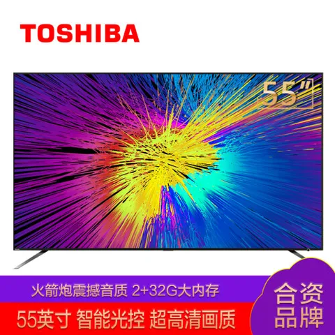 东芝55U6900C怎么样？牌子好吗？