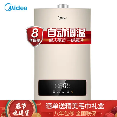 美的JSQ30-G3S怎么样？评价好吗？