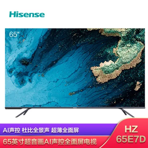 海信HZ65E7D怎么样？好不好用？