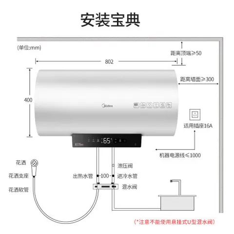 美的F60-32ZA6(HEY)怎么样？质量好不好？