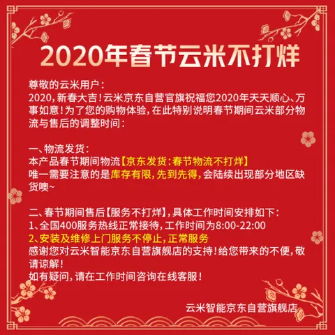 云米BCD-415WMSA怎么样？好不好用？