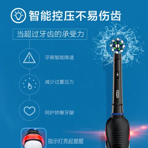 欧乐BP2000怎么样？使用评价好吗？