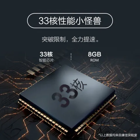 康佳LED43S2怎么样？质量如何？