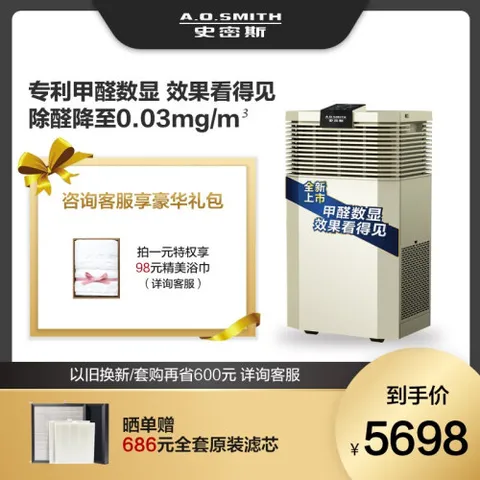 史密斯KJ440F-MA-B12-PF怎么样？质量好不好？