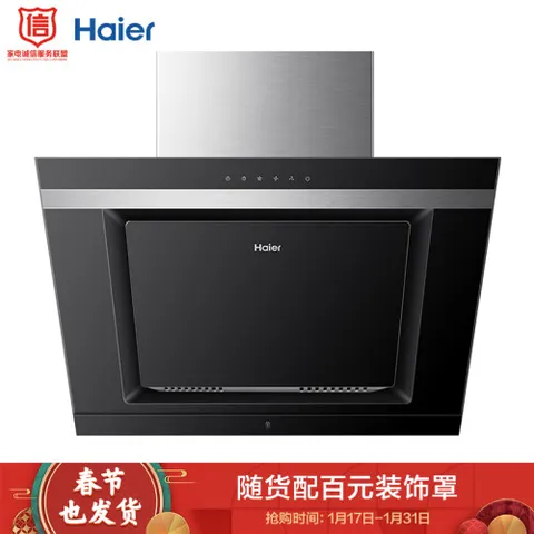 海尔E800C6J怎么样？谁用过评价？