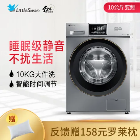 小天鹅TG100VT712DS5怎么样？好不好？