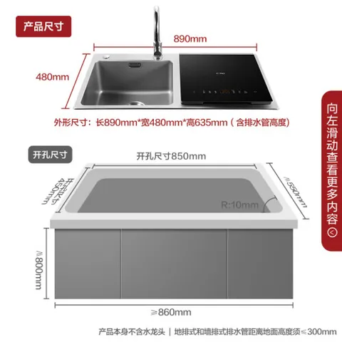 方太JBSD2T-X1S怎么样？有谁用过？