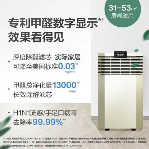 史密斯KJ440F-MA-B12-PF怎么样？质量如何？