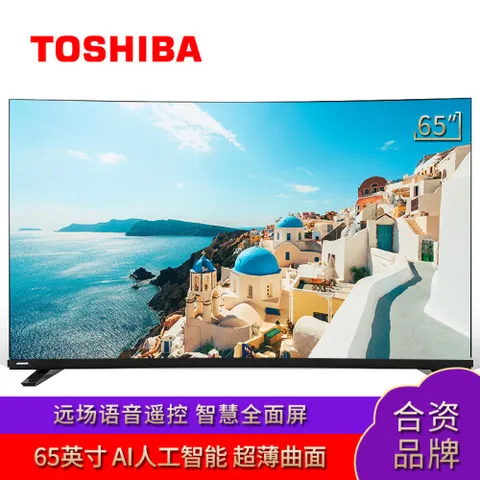 东芝65U6780C（PRO）怎么样？使用评价好吗？