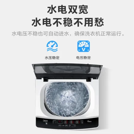 大家真实评测美的mb80eco和mb80v31有什么区别？哪款好一些？达人专业评测哪个好？区别有没有？