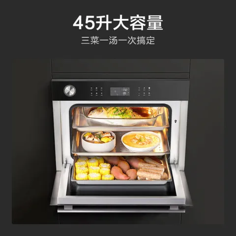 云米VSO4501-B怎么样？使用评价好吗？