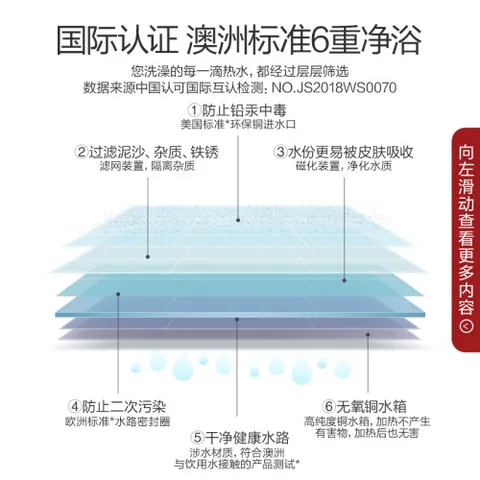 万和JSQ30-560J16怎么样？质量靠谱吗？