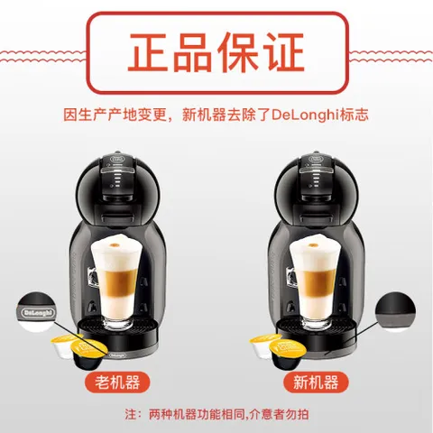 DOLCE GUSTO多趣酷思胶囊咖啡机怎么样？评价如何？