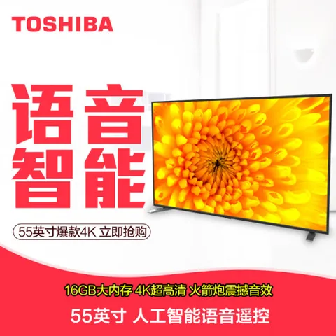 东芝55U3800C怎么样？质量好吗？