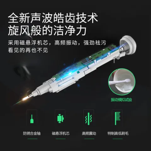 博皓2082B怎么样？质量好不好？