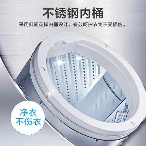 美的MB55V30怎么样？上档次吗？