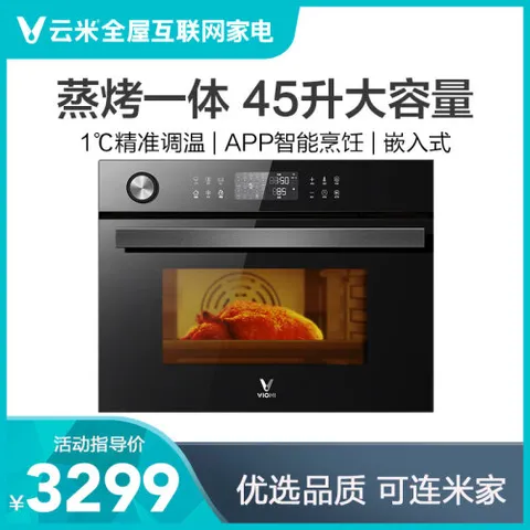 云米VSO4501-B怎么样？评价好吗？