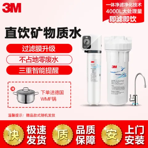 3M3M SD390怎么样？值得入手吗？