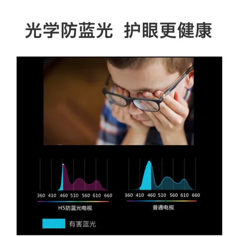 创维43H5怎么样？好不好？