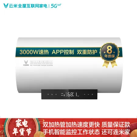 云米VEW502怎么样？有谁用过？