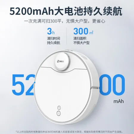 360x90和t90哪个好？区别大吗？