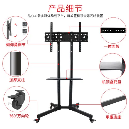 ProPre电视推车1501怎么样？好不好用？