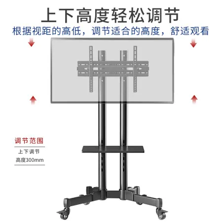 ProPre电视推车1501怎么样？评测好吗？