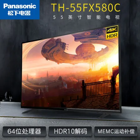 松下th55fx580c与GX580C哪个好？有啥区别？