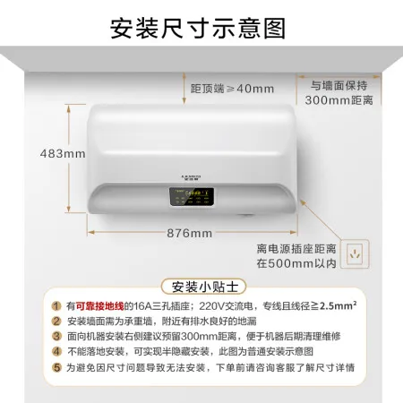 史密斯e80edx和F580哪个好哪个好？有区别没有？