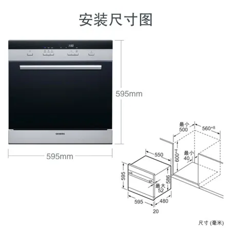 西门子sc73m612ti和611哪个好？区别有吗？