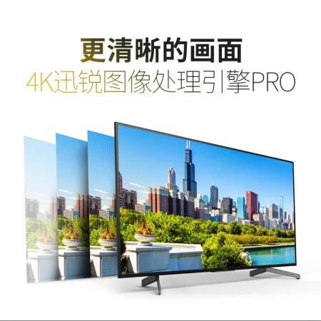 索尼kd-55x8500g对比8500d哪个好？有没有区别？