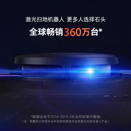 石头t65和t60区别哪个好？区别是？