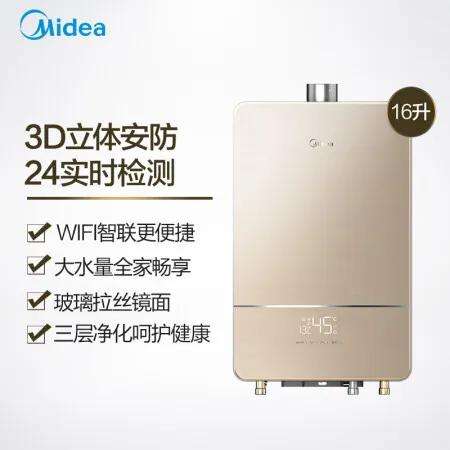 美的JSQ30-RX5怎么样？评价好吗？