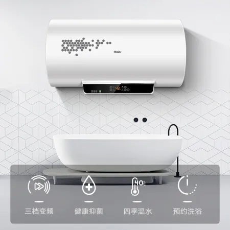 海尔EC8002-JC3怎么样？使用评价好吗？