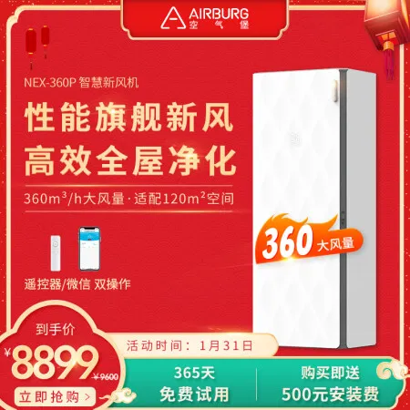 AIRBURGNEX-360P怎么样？质量如何？