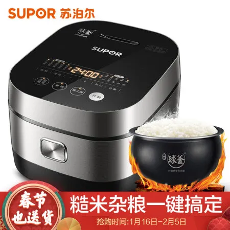 曝光评测苏泊尔sf40hc650和cfxb40hc618-120哪个好一些？有啥区别？评测爆料真心话