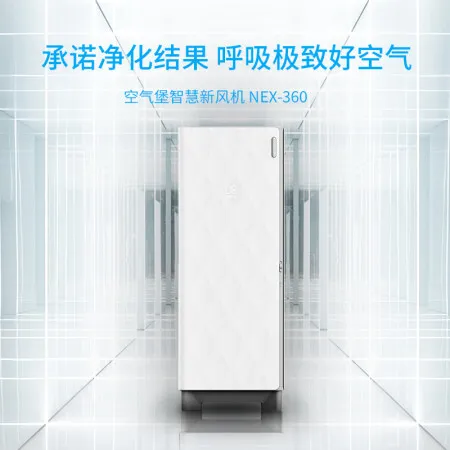 AIRBURGNEX-360P怎么样？使用评价好吗？