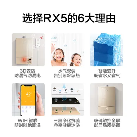 美的JSQ30-RX5怎么样？评价如何？