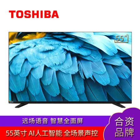 东芝55U3800C（PRO）怎么样？质量好不好？