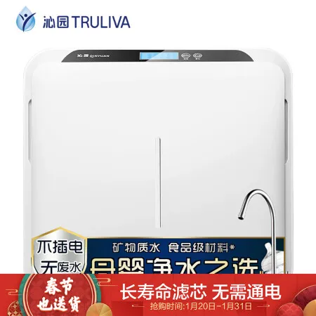 沁园QJ-UF-502A（S）怎么样？使用评价好吗？