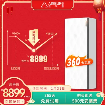 AIRBURGNEX-360P怎么样？口碑如何？