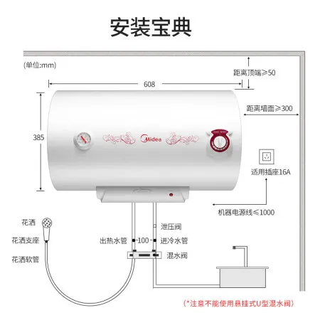 美的F40-21WA1怎么样？好不好用？