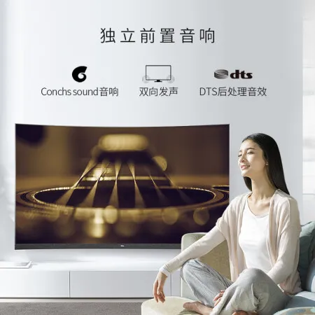 tcl65t3与65t3s哪个好？有没有区别？